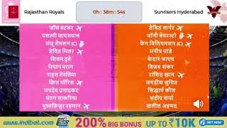 live RR vs SRH 2021 Cricket match IPL .. Rajesthan vs Hyderabad