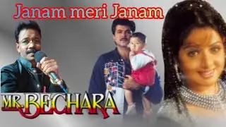 Jaanam Meri Jaanam - | Udit Narayan, Alka Yagnik|Cover by Ashim Mitra |Mr. Bechara |Romantic Song