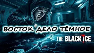 Прохожу The Black Ice DEMO ногами! Ужасы Антарктиды и тайна Чёрного льда | Affect-X