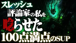 [LoL] 上手い奴はブロックしてクライアント内の”ブラックリスト”で管理します ‐ 配信ダイジェスト181 [ジンクス]