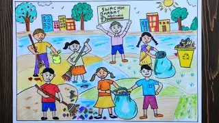 Swachh Bharat Abhiyan Drawing / Swachh Bharat Poster making / Clean India drawing / Cleanliness draw