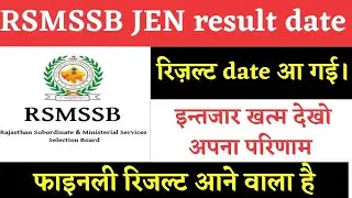 rsmssb jen result date 2022,rsmssb jen expected cut off 2022 ,rsmssb je cut off 2022