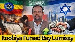 Itoobiya Fursad Bay Lumisay, Israel Baana Ka Faa’ideysatay! -AG: Maxamed Ducaalle.