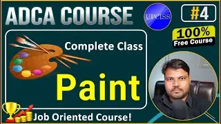 Introduction to MS Paint | All Menu and Options | ADCA Full Course in Hindi | UPCISS