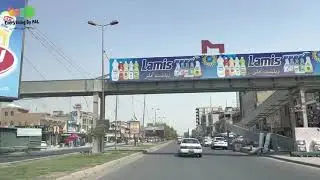 شوارع بغداد - شارع فلسطين 👏❤️ Baghdad Streets