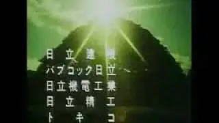 この木なんの木