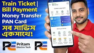 &ldquo;PayNearby ID: আধার ATM ছাড়া ট্রেন টিকিট, বিল পেমেন্ট, মানি ট্রান্সফার, PAN সব সার্ভিস&rdquo;