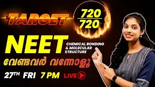 NEET 2022 | Chemistry | Chemical Bonding and Molecular Structure | Revision | Exam Winner