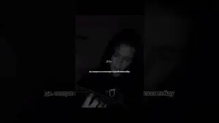 Почему время так быстро бежит? Зачем? #абг #music #shortvideo #payton
