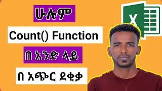 Master All COUNT Functions in Excel | COUNT, COUNTA, COUNTBLANK, COUNTIF & COUNTIFS