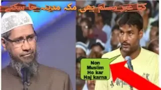 Can non-Muslims also go to Mecca and Medina?IGood Answer|
