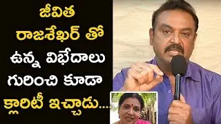 MAA President Naresh Fires on MAA Meeting Controversy | JeevithaRajasekhar | Movie Association Issue
