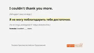 Lesson 3 Easy Spoken English 101: Basic English Communication - 1
