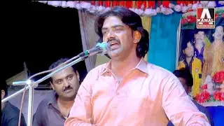 Tu Nag Mahi Aa | Shahid Ali Babar | Sariki Song