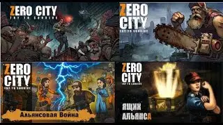 Обзор игры для android Zero City: Зомби апокалипсис & игра на выживание