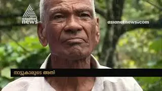 ഇടുക്കിയിലെ കുടിയേറ്റ ജനതയുടെ ആരോഗ്യചരിത്രം