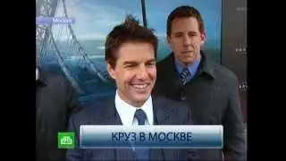 Тому Крузу в Москве вручили Оскар