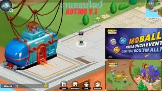 EP1 MOBOX GAME NFT จักรวาล Mobox อีกหนึ่งเกม MOMOverse โลกเสมือนจริง  (มีลิ้งใต้คริปสมัครเลย)
