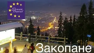 Автобусный тур 