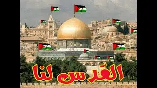 YASSER - Nasheed Maoutini (my Homeland 🇵🇸🇵🇸) النشيد موطني (New Cover Exclusive)
