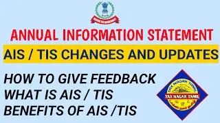 Annual Information Statement (AIS) 2024 | AIS /TIS Feedback | How to check AIS Before Filing ITR