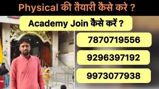 Bihar Police Constable 19838 Result | Gurujiphy कैसे Join करे ? 7870719556 ,9973077938 ,9296397192 