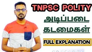 🎯 Tnpsc Polity | அடிப்படை கடமைகள்-Fundamental Duties | Full Explanation | Krishoba Academy 🏆