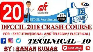 DFCCIL || CRASH COURSE || TECHNICAL -10!! FOR EXECUTIVE (S&T//ELECTRICAL)!!SIGNAL & TELECOM!!ELE!!
