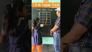 15th Table Trick / innovation ideas #education #maths #school #teacher #youtubeshorts #students