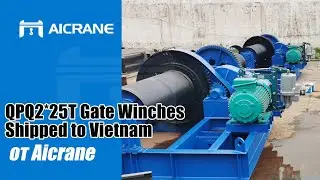 Electric Winch Shipped to Vietnam-Gate Winches