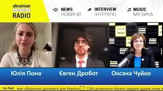 🎙️1000 днів нашої боротьби! Ukrainian Independent Radio
