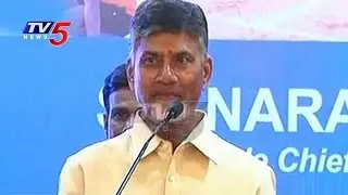 AP CM Chandrababu Participated in  Physical Literacy and Sports | TV5 News