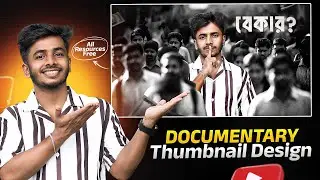 Documentary Thumbnail Design In Photoshop With Free Resources For Practice || @VoiceofDhaka