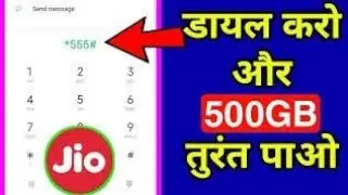 Jio free data 2021,jio free data code 2021 | jio free data code free | jio data code, jio free data