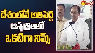 CM KCR & Minister Harish Rao Lay Foundation for NIMS Expansion | @SakshiTV