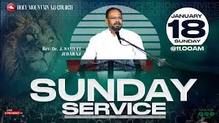 🔴 LIVE | SUNDAY SERVICE | HMAG | REV. Dr.J.SAMUEL JEBARAJ | 18.01.2026