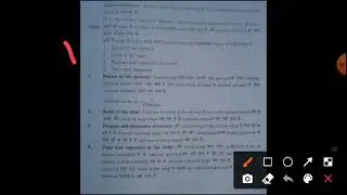 Contour line or contour interval क्या है और map मे interval को कैसे रखते है ?