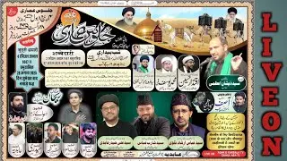 🔴 LIVE ON : Shabbedari || 3 Rabiulawwal 1447/2025 || Patila Gauspur Azamgarh