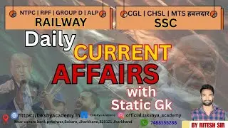 Current affairs 17&18 December 2025/ SSC/bank/railway/JSSC/JPSC/by ritesh sir 