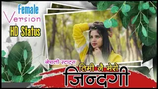 Timi Nai Mero Zindagi Trending Nepali Status | Female Version | KineMaster Video Editing Trending |