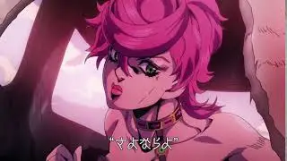 ARRIVEDERCI - Trish Una