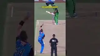 Rare Shots In Cricket!