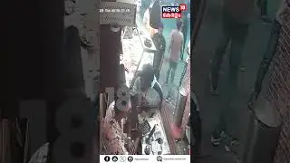 Kochiയിൽ ഗുണ്ടാവിളയാട്ടം; ഭക്ഷണത്തിന്റെ കാശ് ചോദിച്ചതിന് വടിവാള് കാട്ടി ഭീക്ഷണി| Kochi Goonda Attack