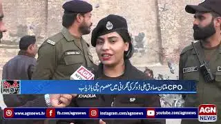 khoj With Munawar Hussain Rajana | AGN News | P2| 25 Jan 2026