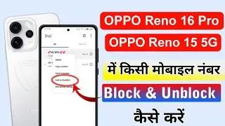 OPPO Reno 15 Pro 5G: Number Block List Setting ⚡ Blacklist Se Number Kaise Nikale