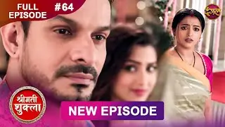 Shrimati Shukla | Full Episode 64 | 22 Jan 2026 | Full HD #Newepisode | Dangal TV