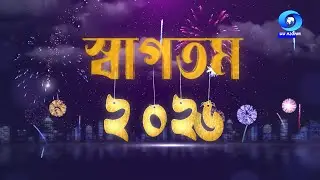 Promo on New Year special programme 