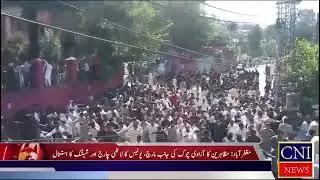 AJK citizens adopt unique way of protest against power bills |AAC&rsquo;s protested in seven districts|CNI