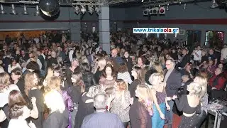 DISCO PARTY 80's Αντάριδων στα Τρίκαλα χαμός χορός μουσική όπως παλιά μέρος 1ο Σάββατο 14-12-2024