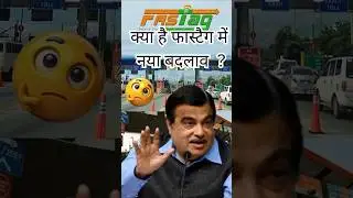 Fastag New Rules 2025 | #fastag #shorts #viral #testbook